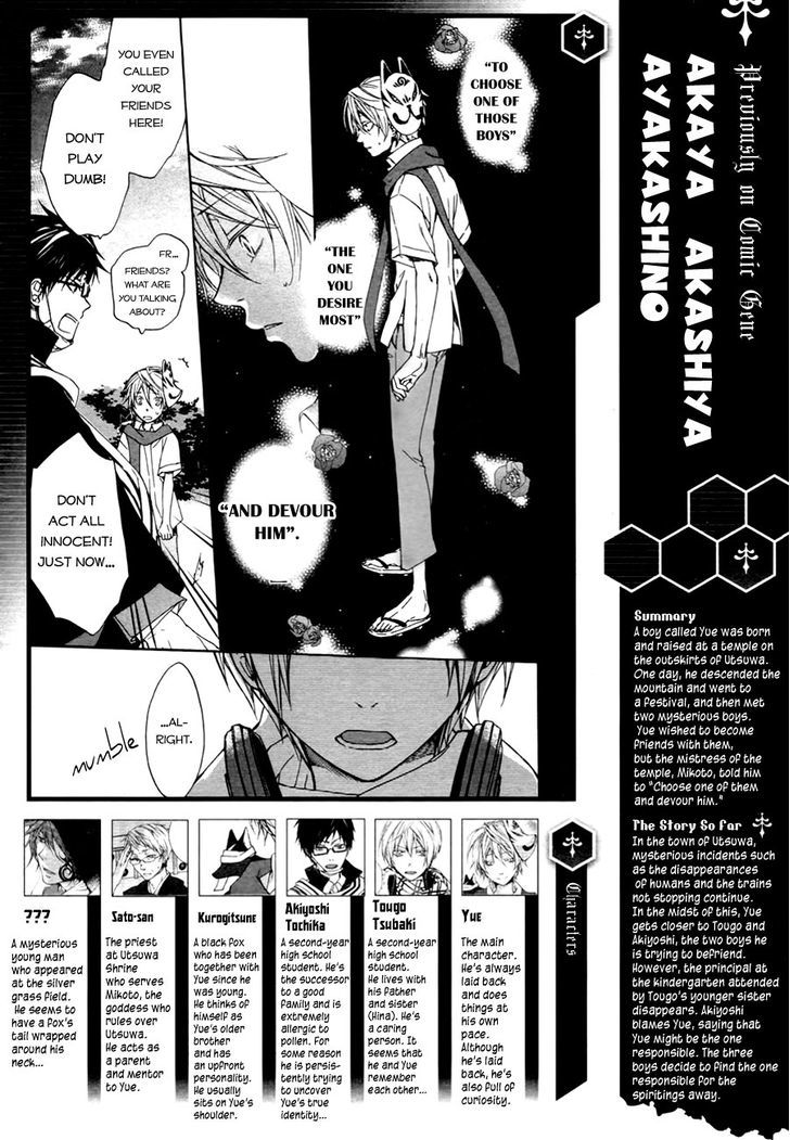 Akaya Akashiya Ayakashi no Chapter 5 page 2 - Chapter 5 : Akujiki