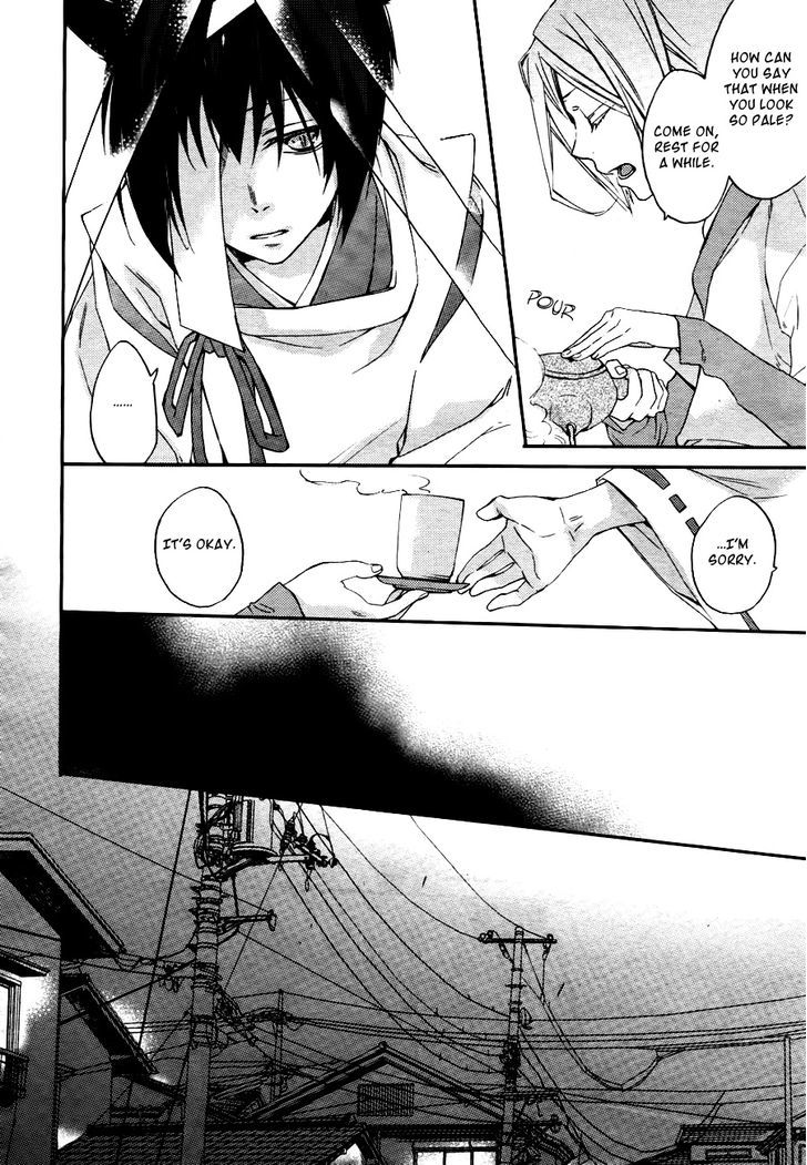Akaya Akashiya Ayakashi no Chapter 5 page 24 - Chapter 5 : Akujiki