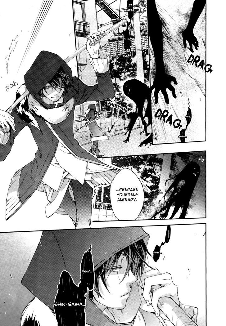 Akaya Akashiya Ayakashi no Chapter 5 page 25 - Chapter 5 : Akujiki