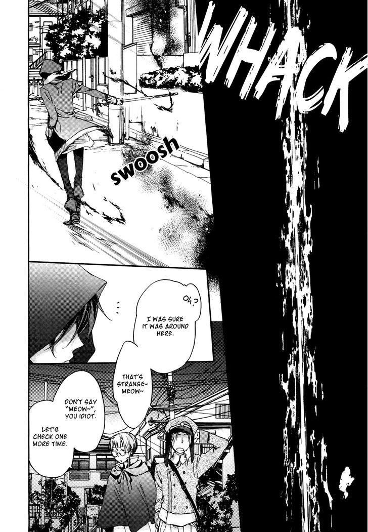 Akaya Akashiya Ayakashi no Chapter 5 page 26 - Chapter 5 : Akujiki