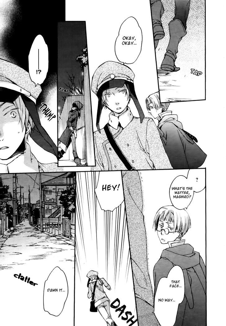 Akaya Akashiya Ayakashi no Chapter 5 page 27 - Chapter 5 : Akujiki