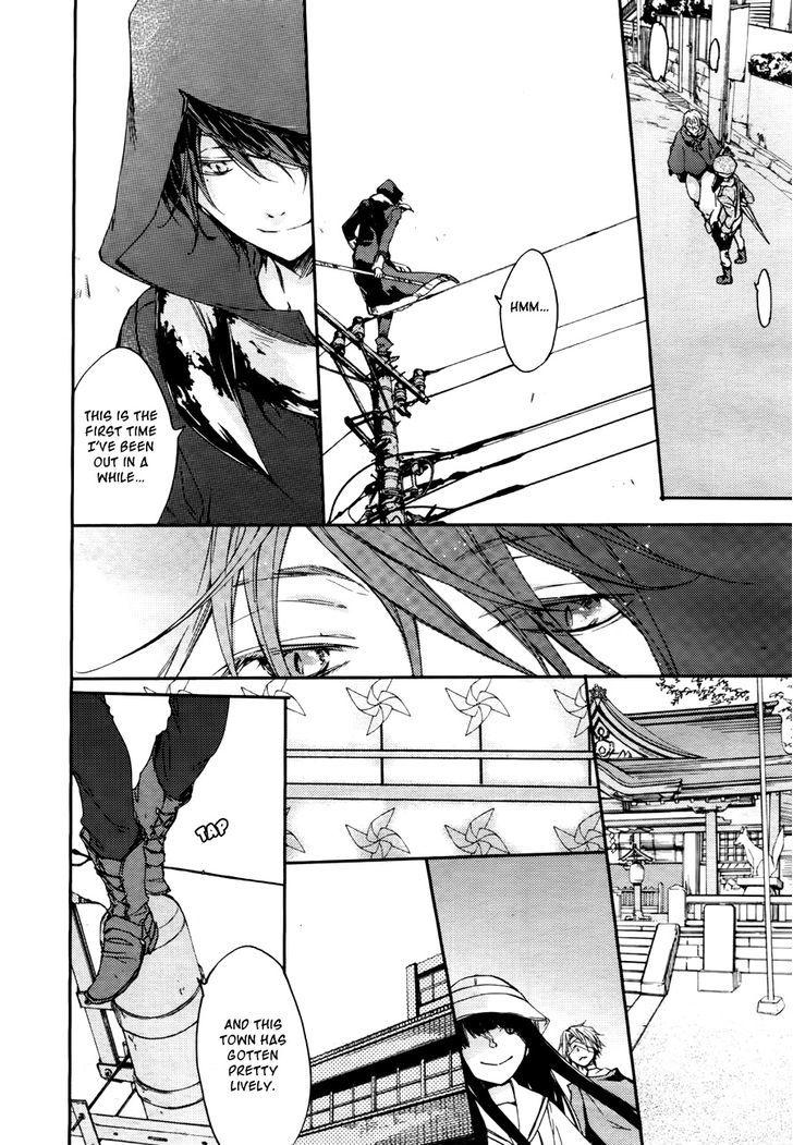 Akaya Akashiya Ayakashi no Chapter 5 page 28 - Chapter 5 : Akujiki