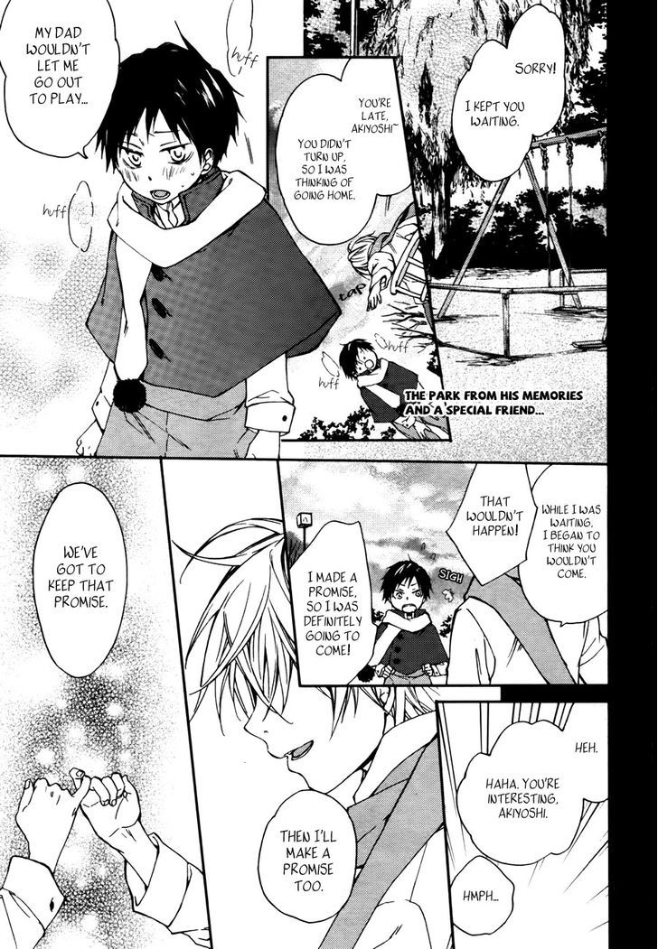 Akaya Akashiya Ayakashi no Chapter 5 page 3 - Chapter 5 : Akujiki