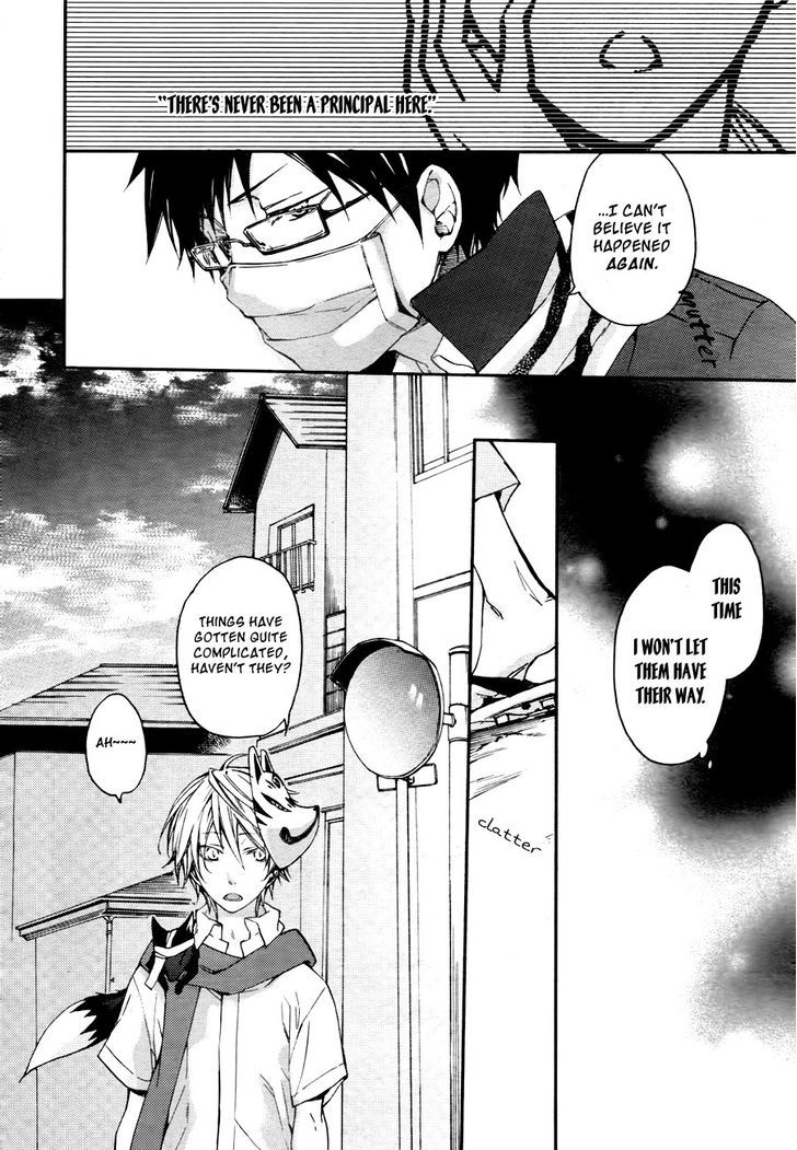 Akaya Akashiya Ayakashi no Chapter 5 page 8 - Chapter 5 : Akujiki