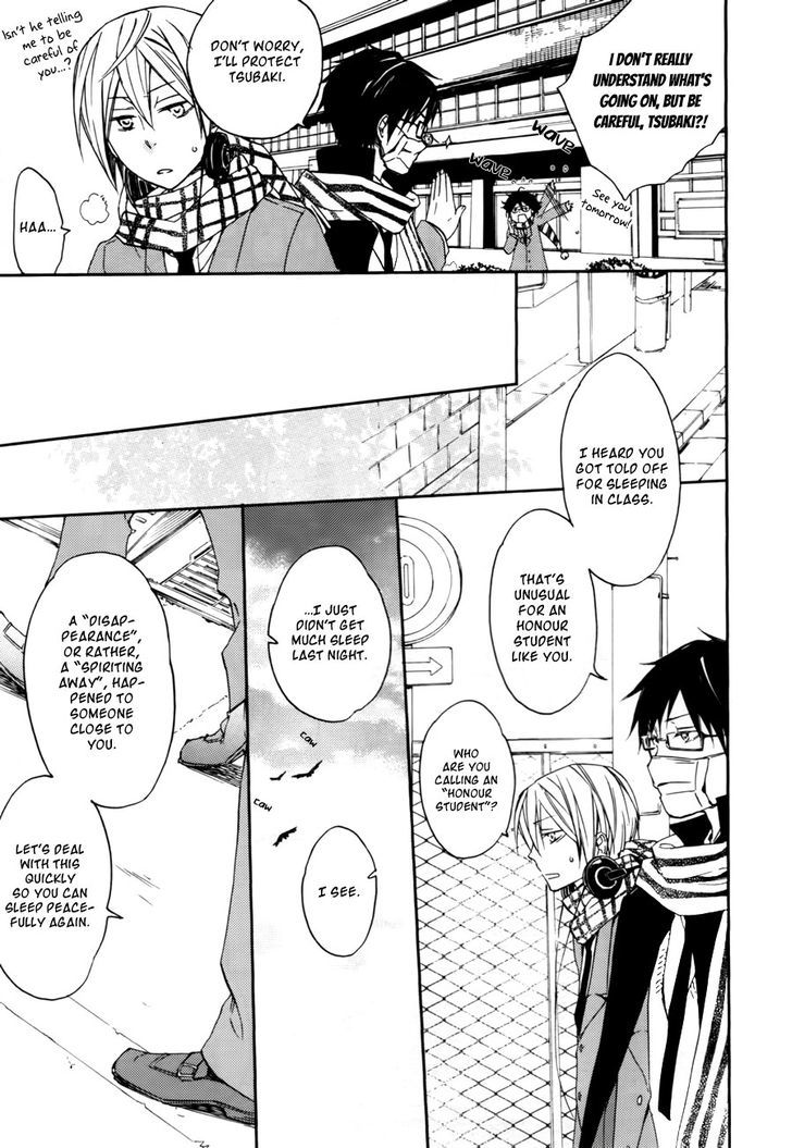 Akaya Akashiya Ayakashi no Chapter 6 page 11 - Chapter 6 : Investigation