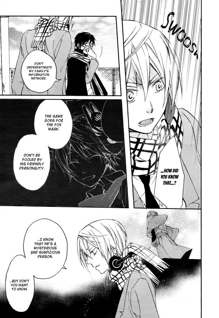 Akaya Akashiya Ayakashi no Chapter 6 page 13 - Chapter 6 : Investigation