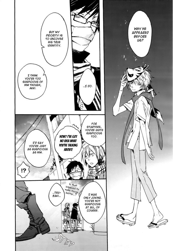 Akaya Akashiya Ayakashi no Chapter 6 page 14 - Chapter 6 : Investigation