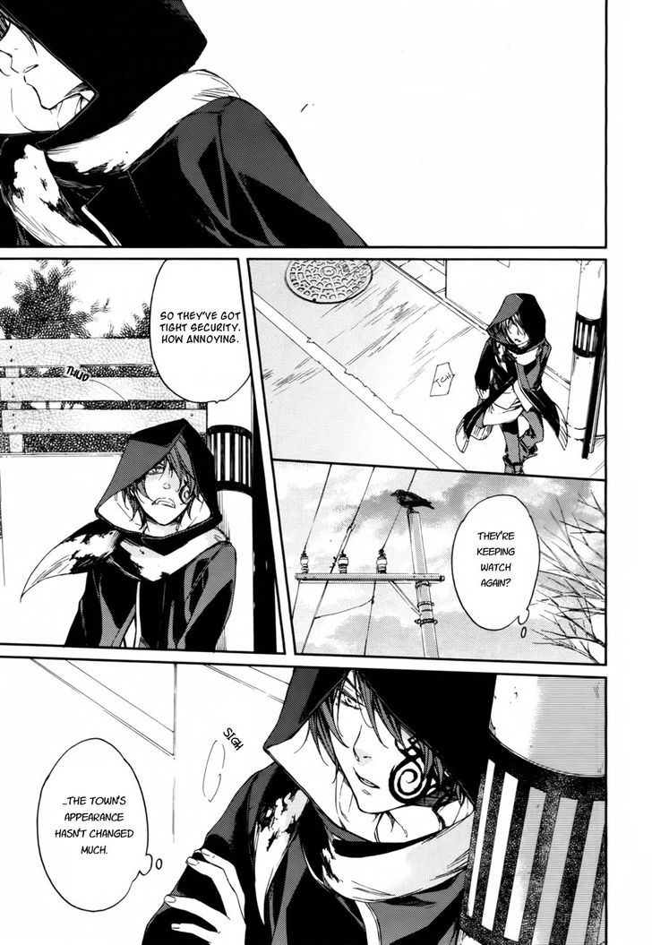 Akaya Akashiya Ayakashi no Chapter 6 page 15 - Chapter 6 : Investigation
