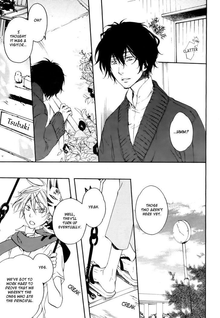 Akaya Akashiya Ayakashi no Chapter 6 page 17 - Chapter 6 : Investigation