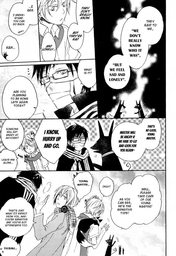 Akaya Akashiya Ayakashi no Chapter 6 page 21 - Chapter 6 : Investigation