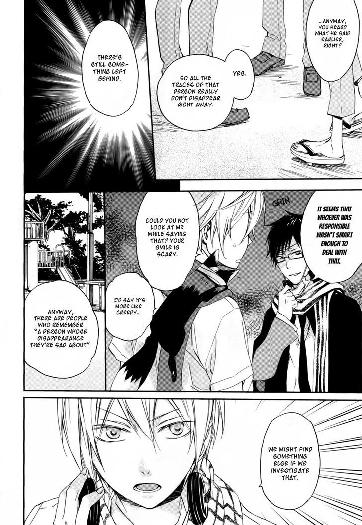 Akaya Akashiya Ayakashi no Chapter 6 page 22 - Chapter 6 : Investigation