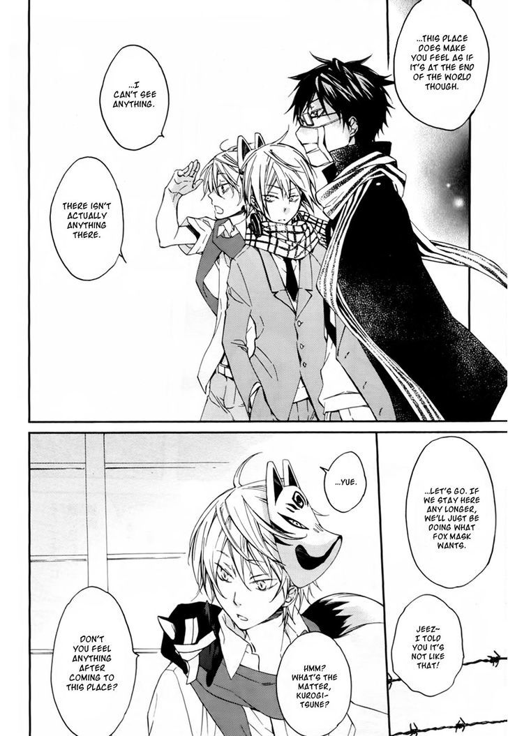 Akaya Akashiya Ayakashi no Chapter 6 page 26 - Chapter 6 : Investigation