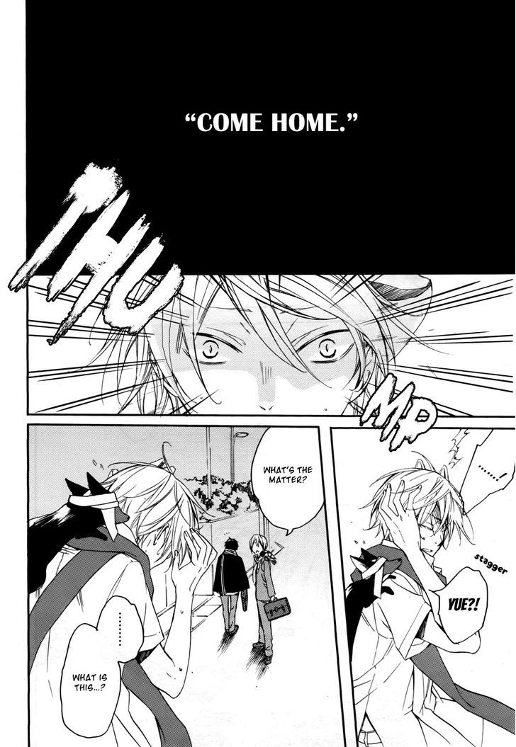 Akaya Akashiya Ayakashi no Chapter 6 page 28 - Chapter 6 : Investigation