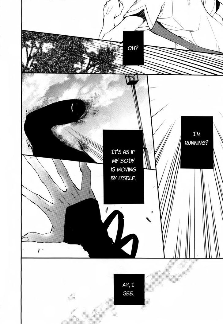 Akaya Akashiya Ayakashi no Chapter 6 page 6 - Chapter 6 : Investigation