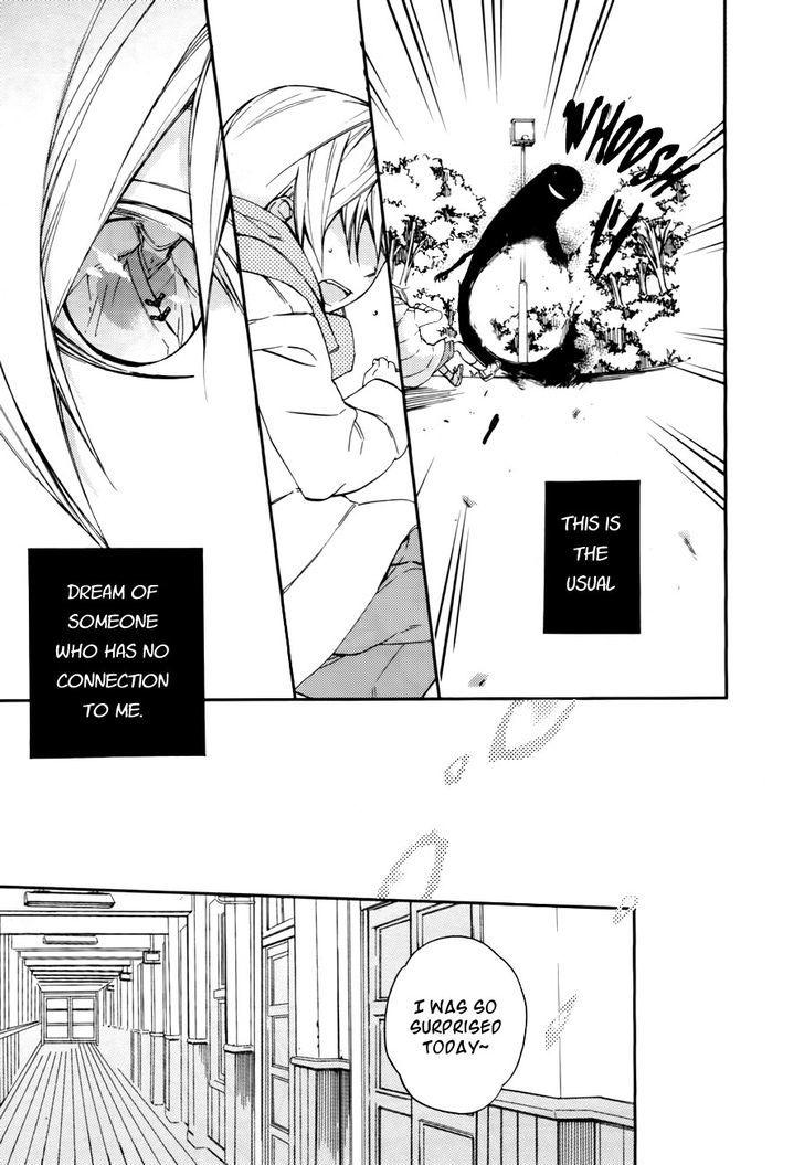 Akaya Akashiya Ayakashi no Chapter 6 page 7 - Chapter 6 : Investigation