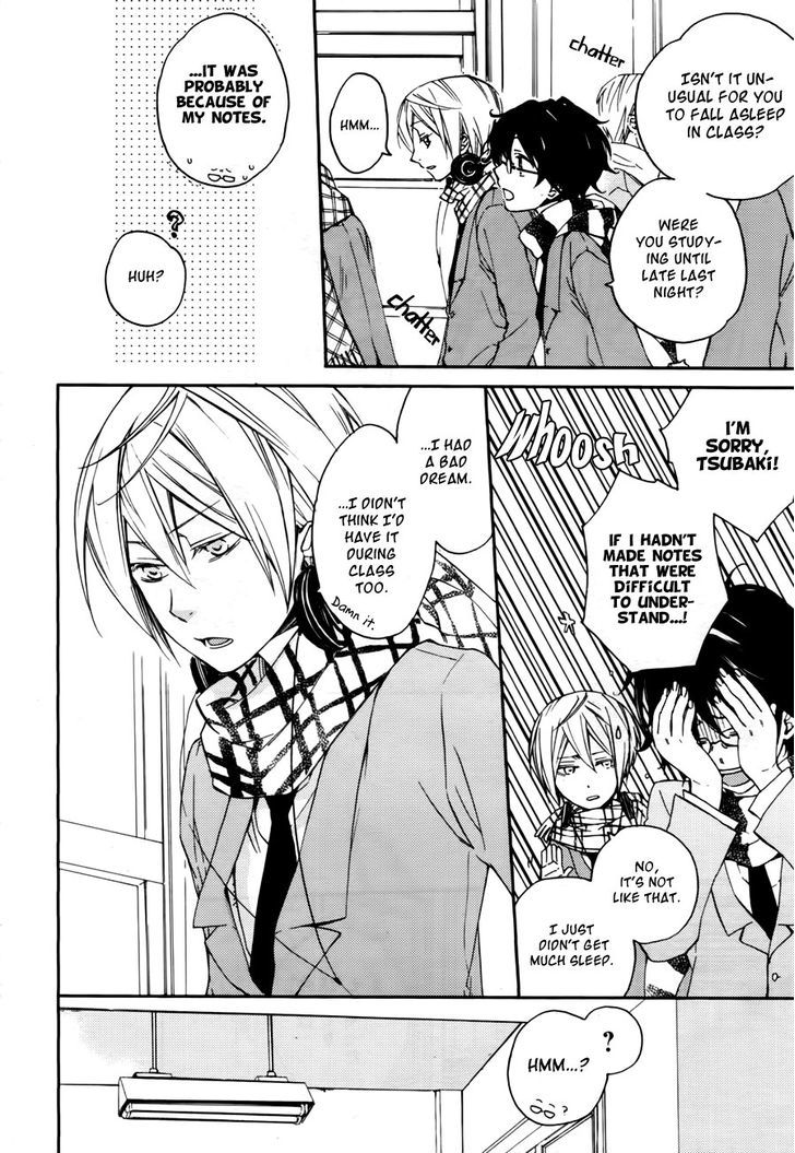 Akaya Akashiya Ayakashi no Chapter 6 page 8 - Chapter 6 : Investigation