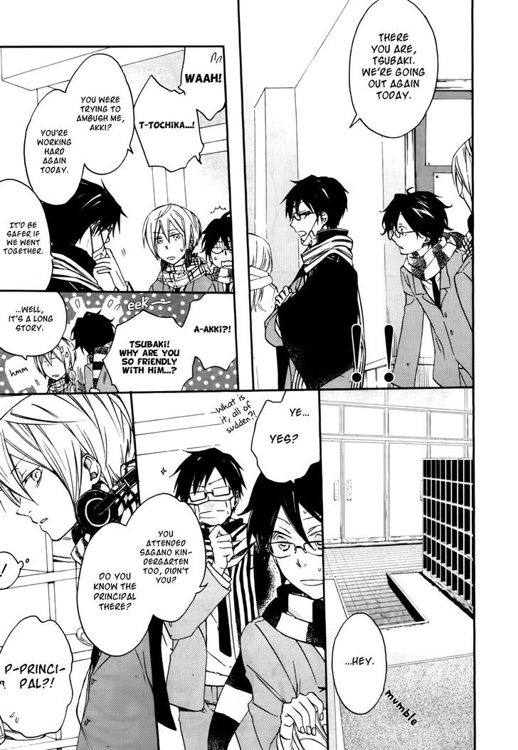 Akaya Akashiya Ayakashi no Chapter 6 page 9 - Chapter 6 : Investigation