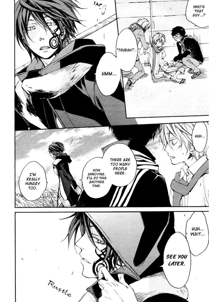 Akaya Akashiya Ayakashi no Chapter 7 page 10 - Chapter 7 : Sagano