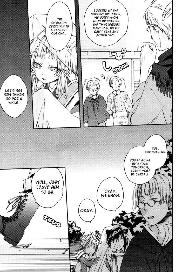 Akaya Akashiya Ayakashi no Chapter 7 page 15 - Chapter 7 : Sagano