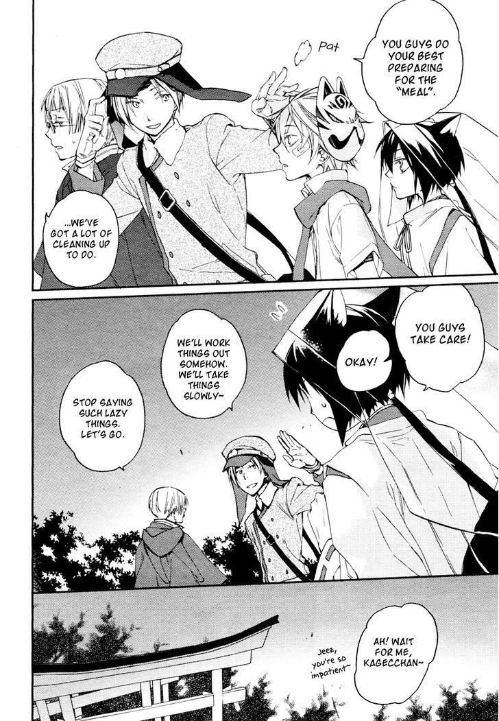 Akaya Akashiya Ayakashi no Chapter 7 page 16 - Chapter 7 : Sagano