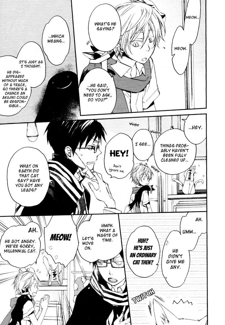 Akaya Akashiya Ayakashi no Chapter 7 page 21 - Chapter 7 : Sagano