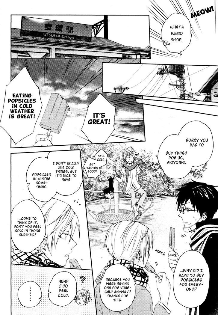Akaya Akashiya Ayakashi no Chapter 7 page 22 - Chapter 7 : Sagano