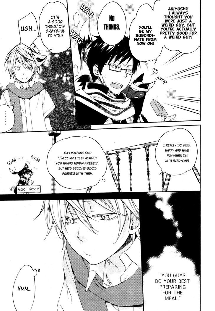 Akaya Akashiya Ayakashi no Chapter 7 page 23 - Chapter 7 : Sagano