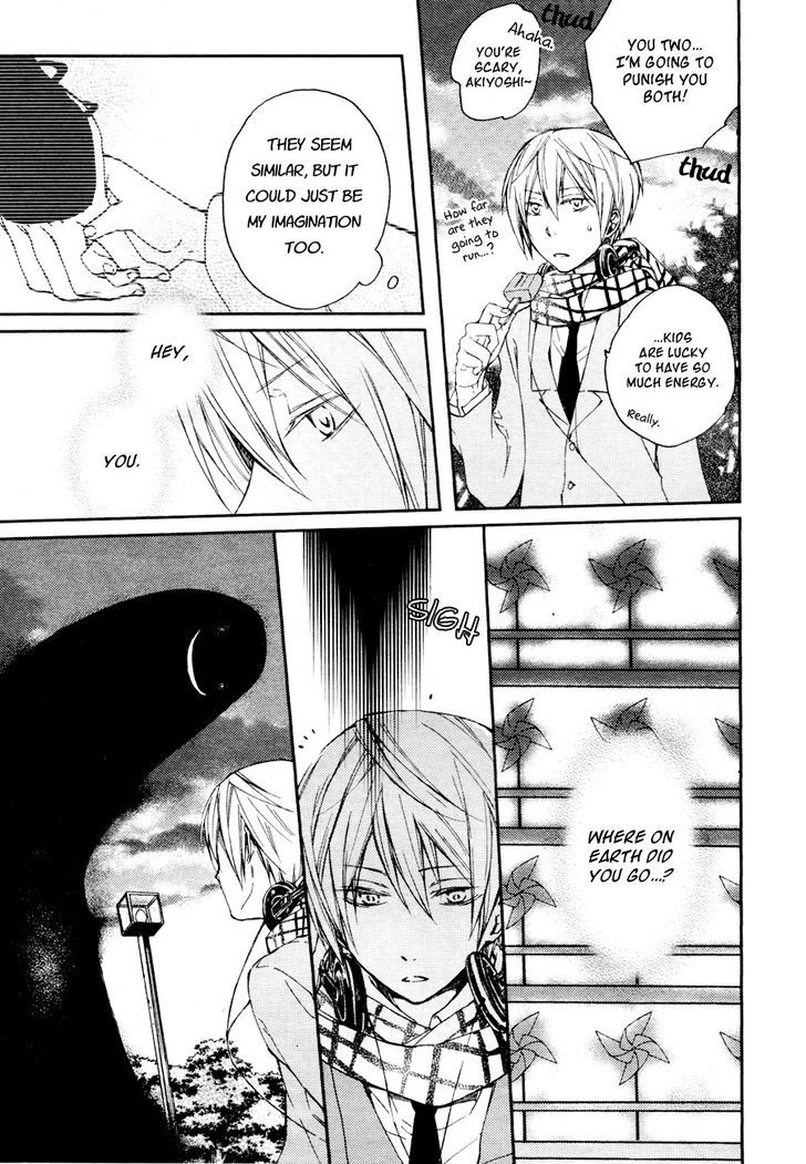 Akaya Akashiya Ayakashi no Chapter 7 page 25 - Chapter 7 : Sagano