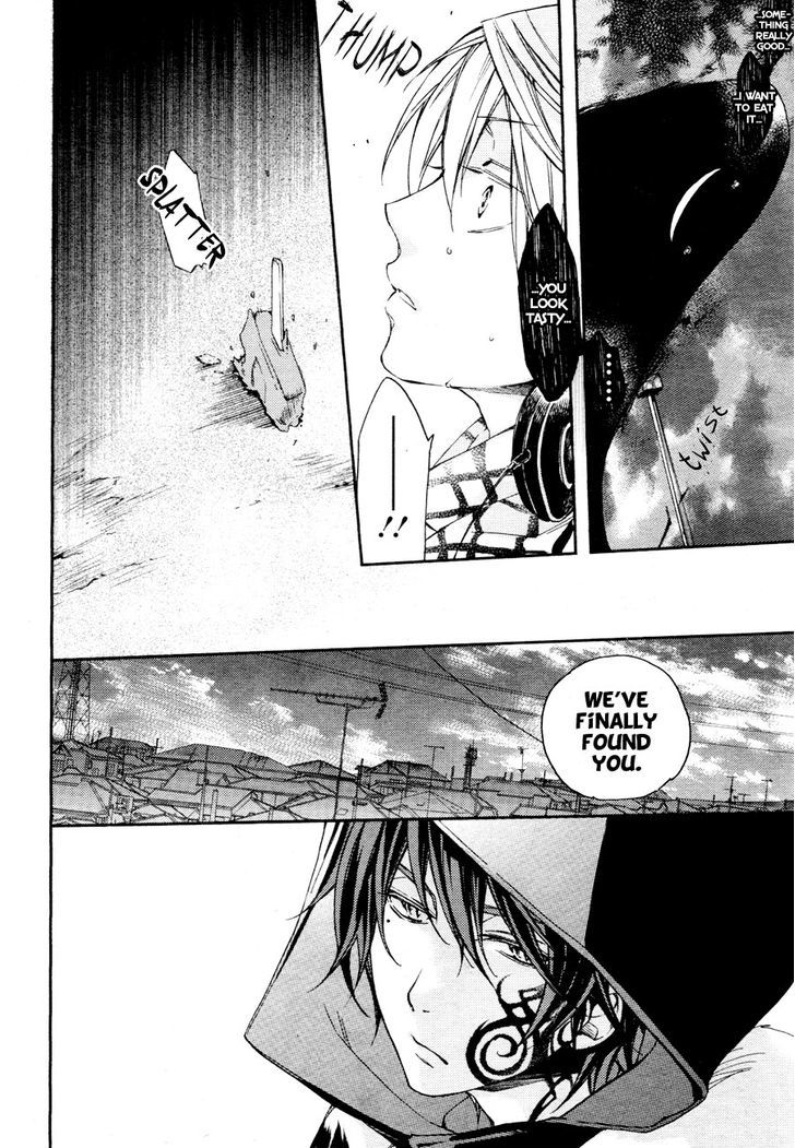Akaya Akashiya Ayakashi no Chapter 7 page 26 - Chapter 7 : Sagano