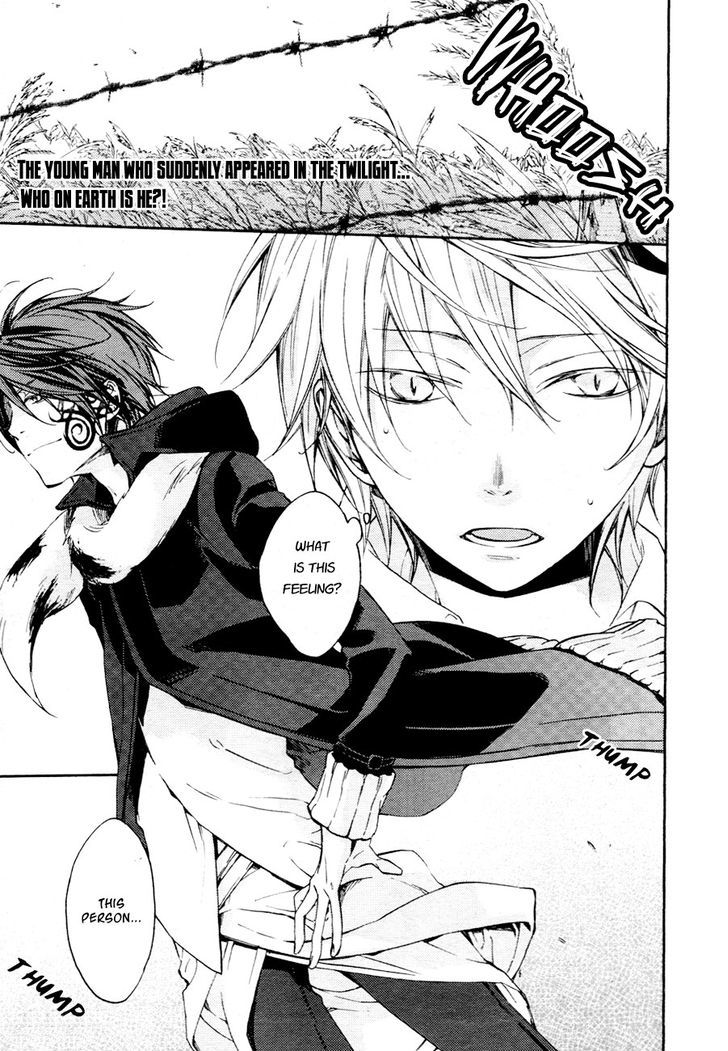 Akaya Akashiya Ayakashi no Chapter 7 page 3 - Chapter 7 : Sagano