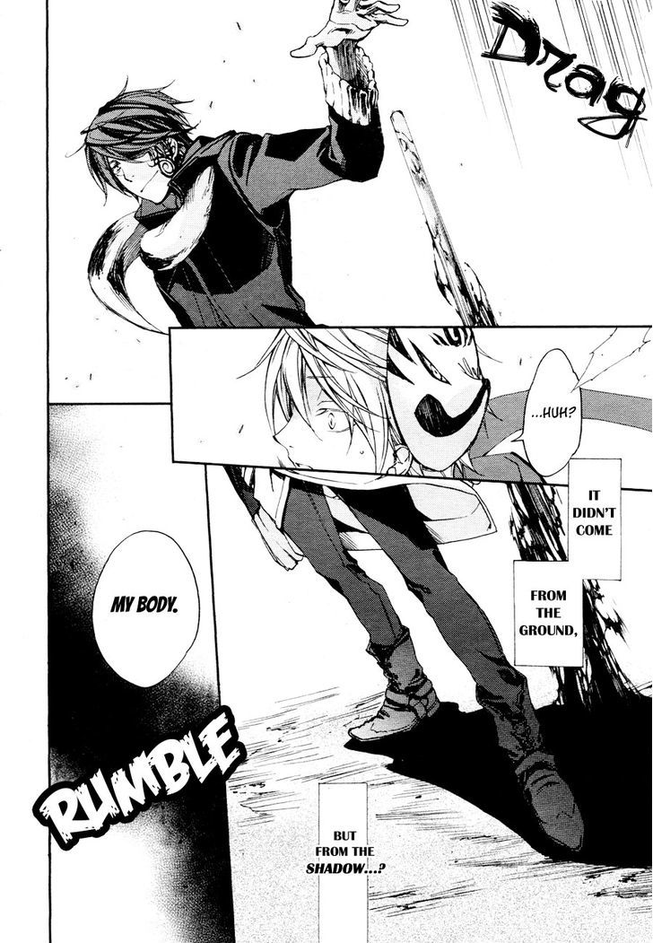 Akaya Akashiya Ayakashi no Chapter 7 page 6 - Chapter 7 : Sagano