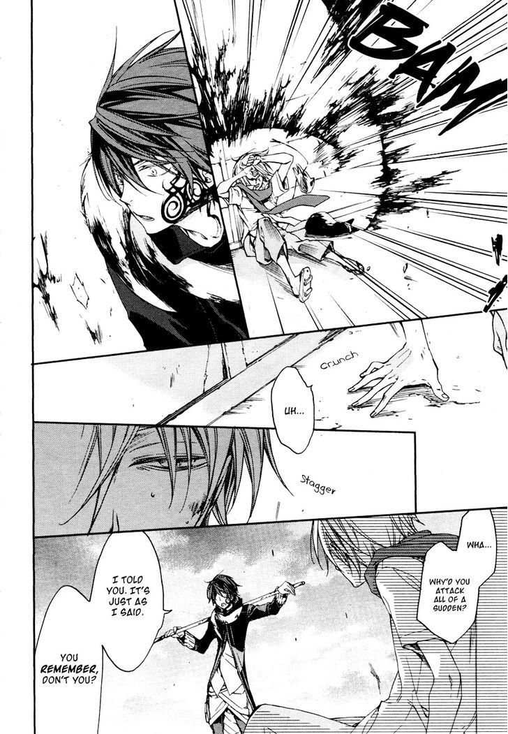 Akaya Akashiya Ayakashi no Chapter 7 page 8 - Chapter 7 : Sagano