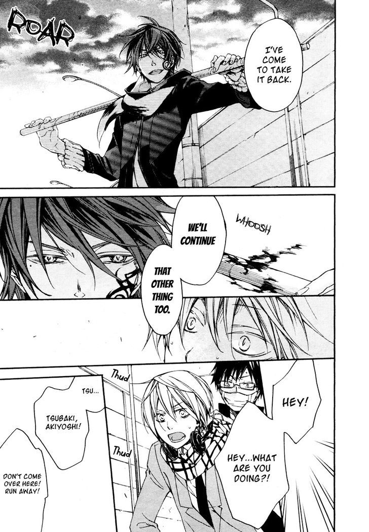 Akaya Akashiya Ayakashi no Chapter 7 page 9 - Chapter 7 : Sagano