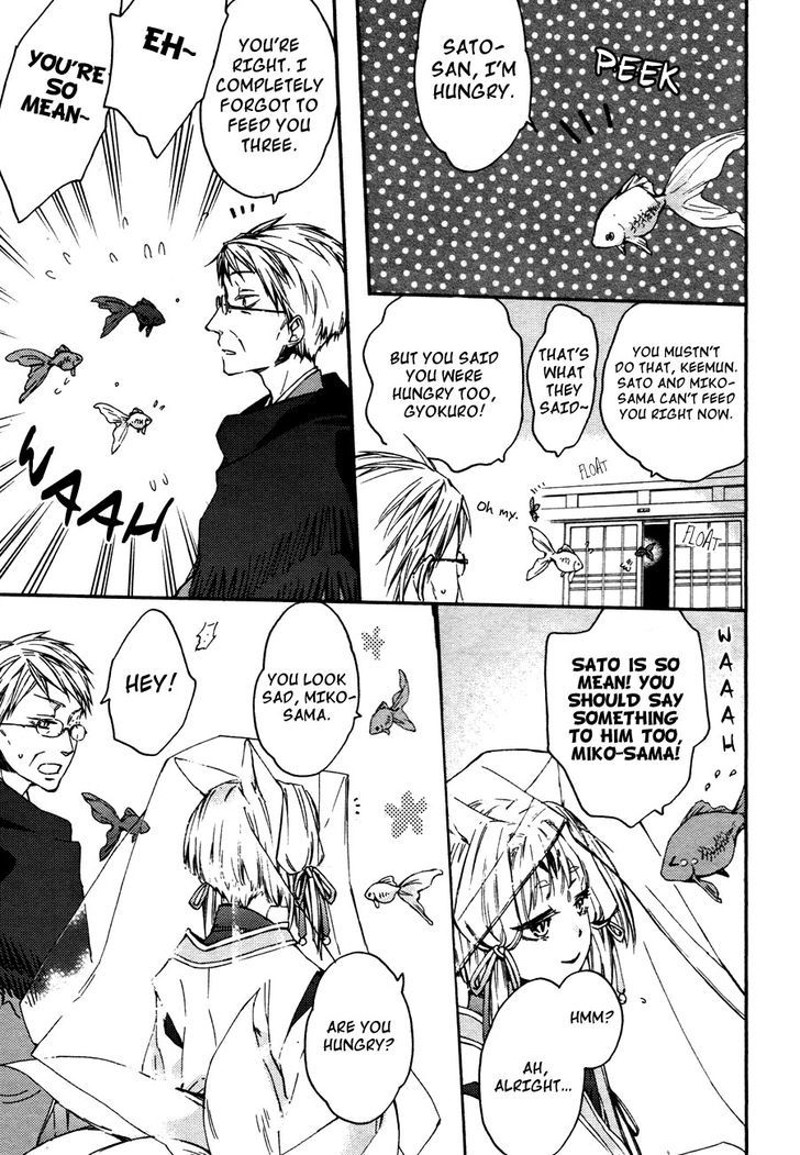 Akaya Akashiya Ayakashi no Chapter 8 page 11 - Chapter 8 : Utsuwa