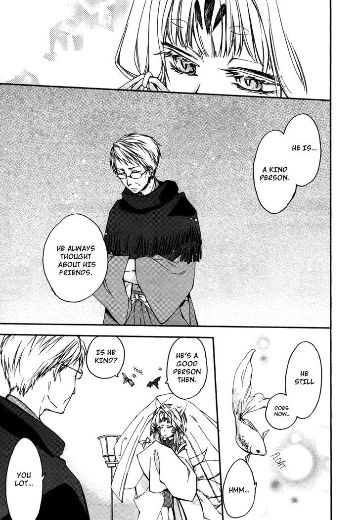 Akaya Akashiya Ayakashi no Chapter 8 page 13 - Chapter 8 : Utsuwa