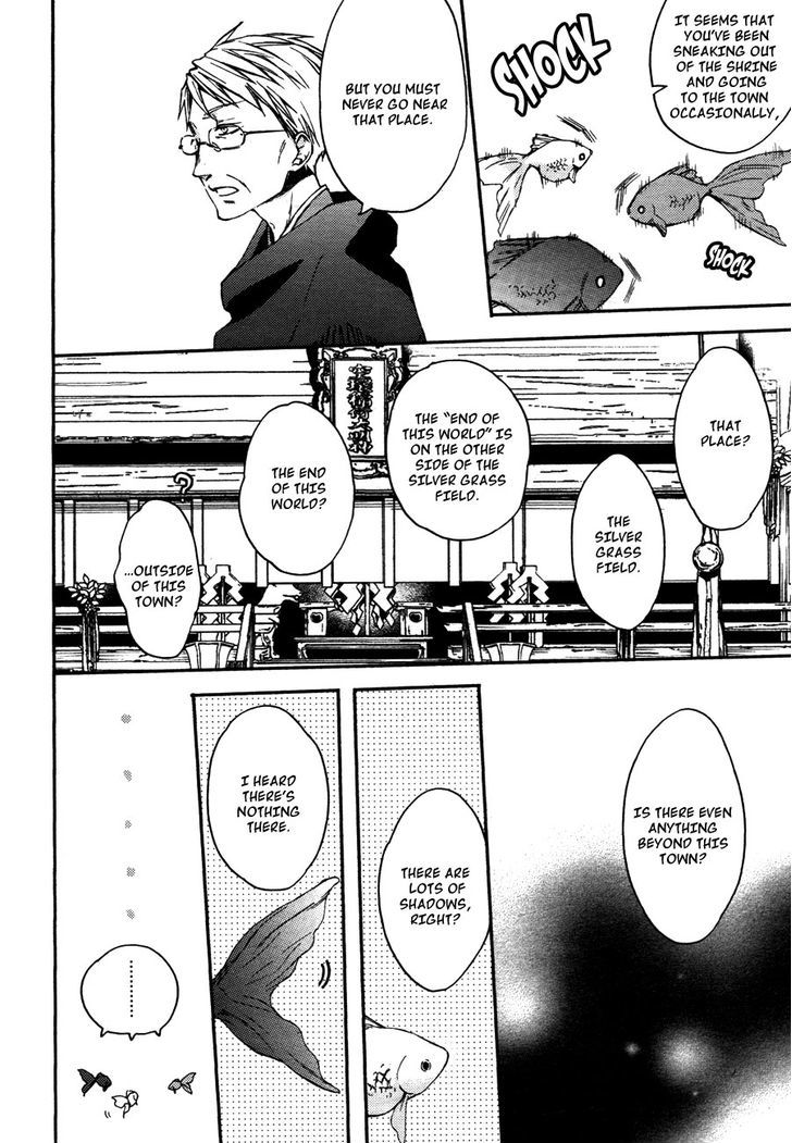Akaya Akashiya Ayakashi no Chapter 8 page 14 - Chapter 8 : Utsuwa