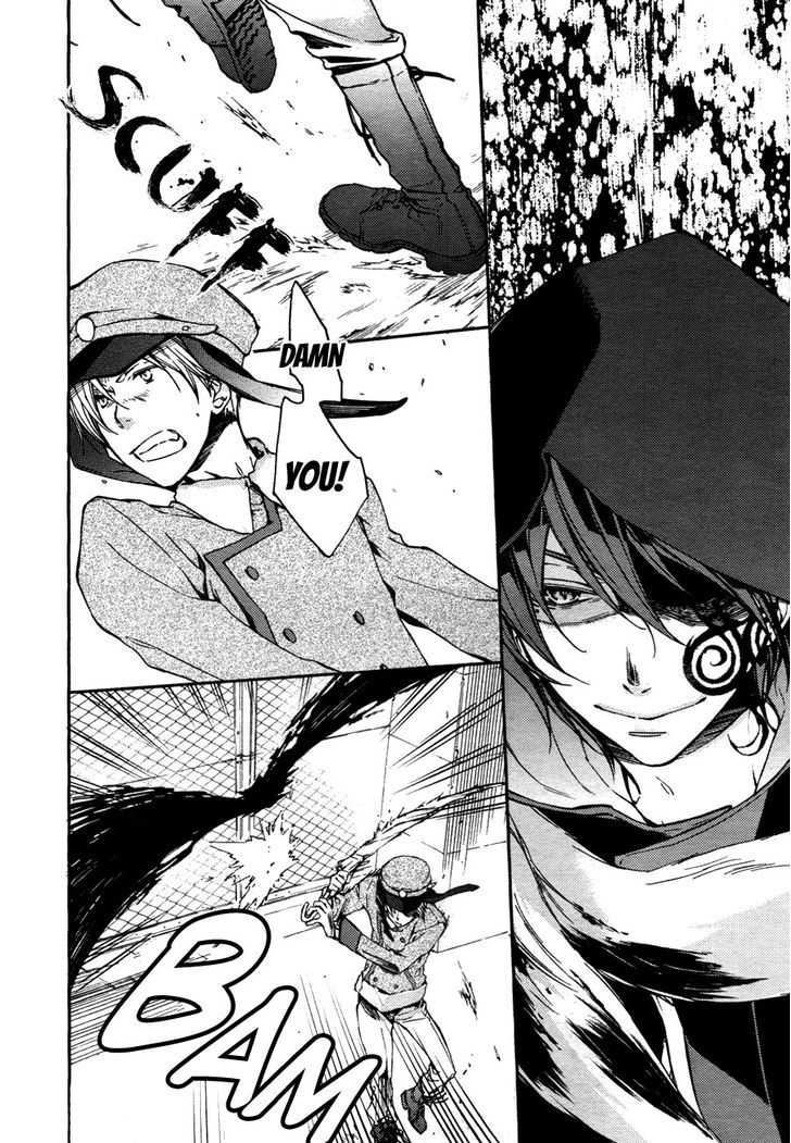 Akaya Akashiya Ayakashi no Chapter 8 page 16 - Chapter 8 : Utsuwa