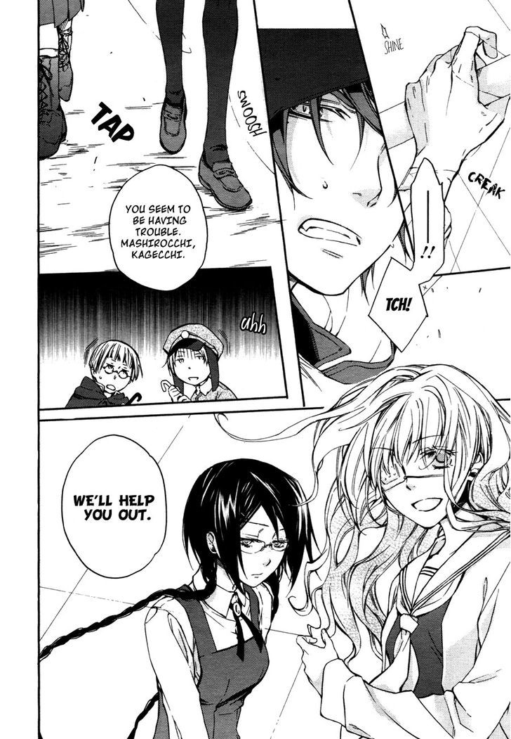 Akaya Akashiya Ayakashi no Chapter 8 page 20 - Chapter 8 : Utsuwa