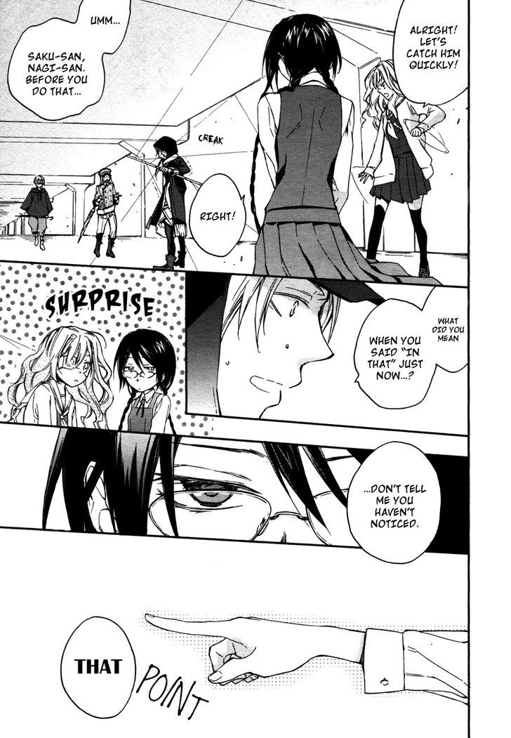Akaya Akashiya Ayakashi no Chapter 8 page 21 - Chapter 8 : Utsuwa