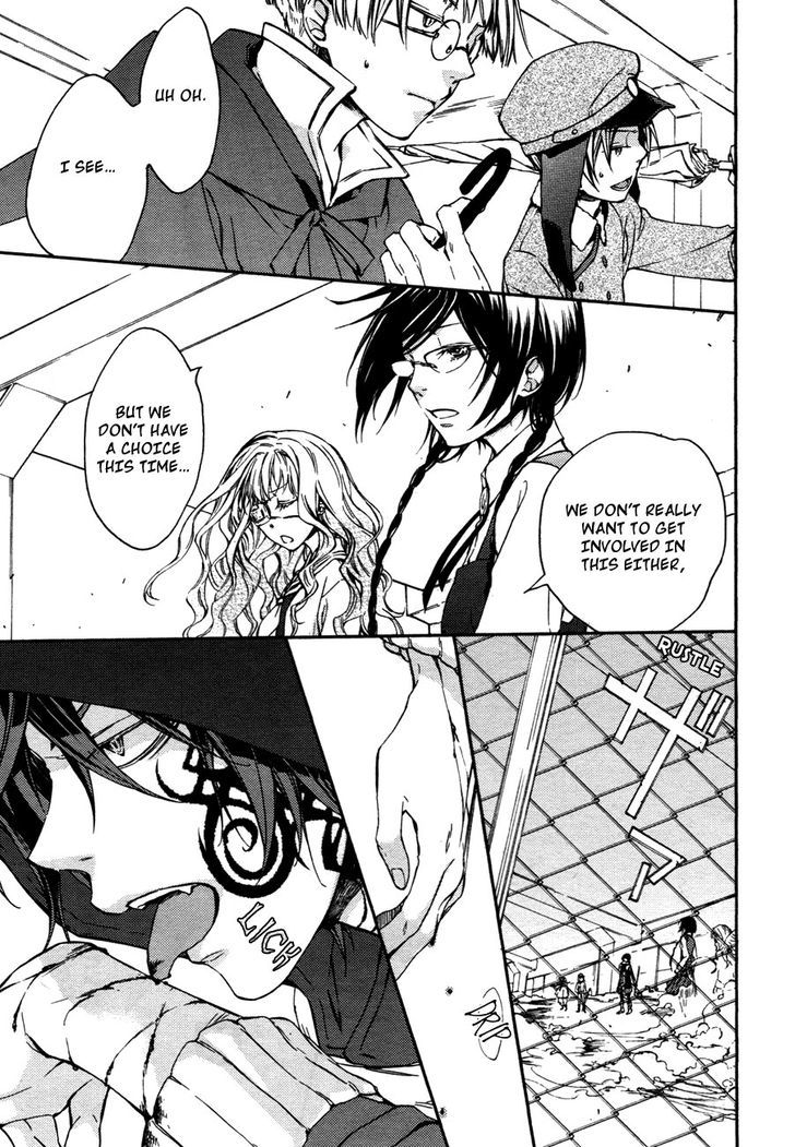 Akaya Akashiya Ayakashi no Chapter 8 page 23 - Chapter 8 : Utsuwa