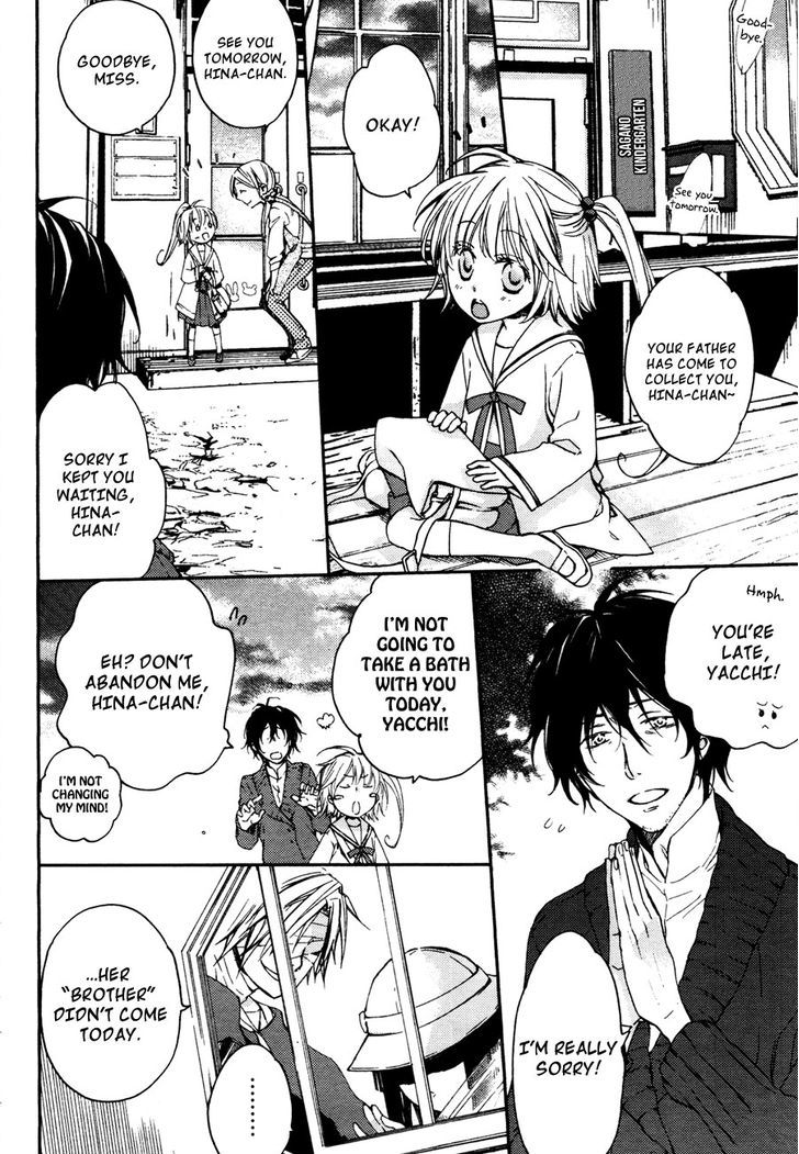 Akaya Akashiya Ayakashi no Chapter 8 page 6 - Chapter 8 : Utsuwa