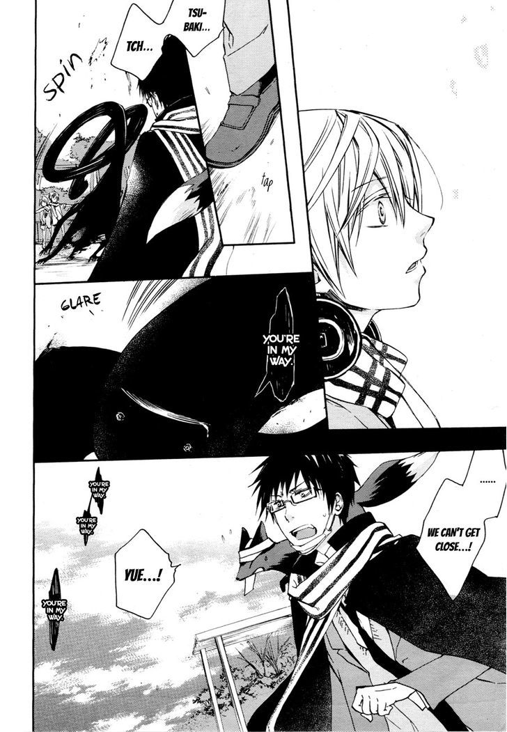 Akaya Akashiya Ayakashi no Chapter 9 page 10 - Chapter 9 : Shin