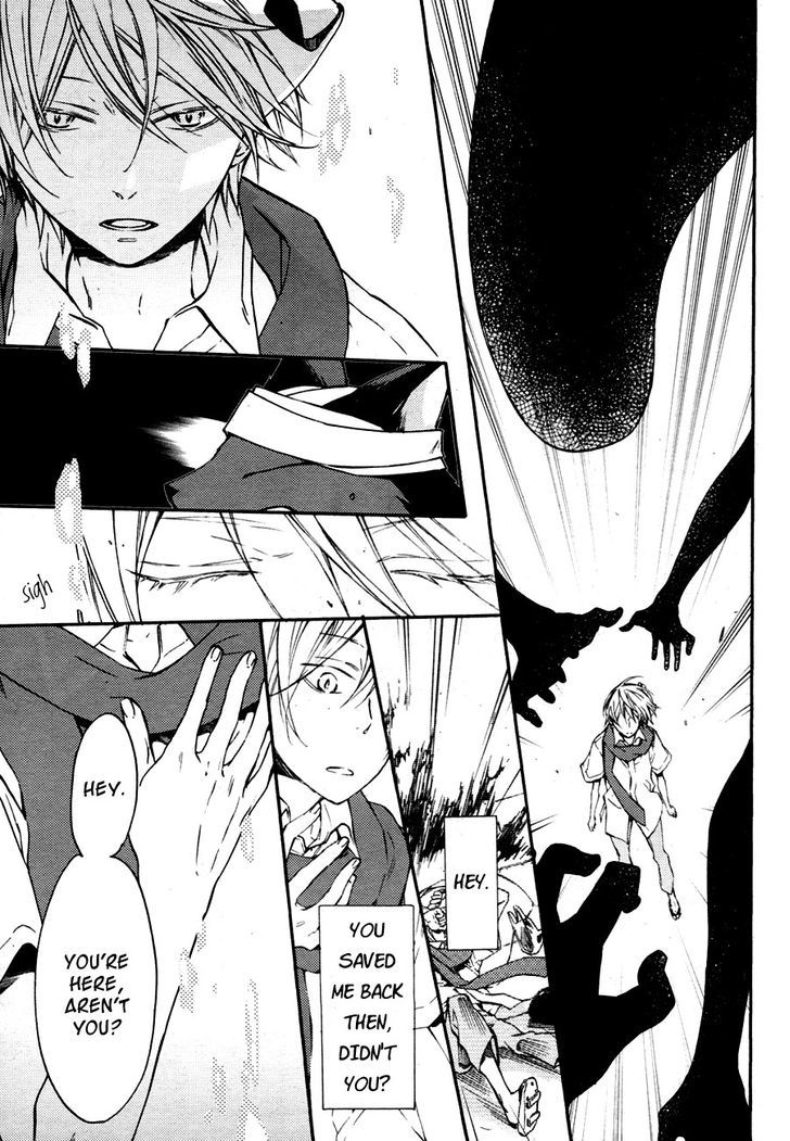 Akaya Akashiya Ayakashi no Chapter 9 page 11 - Chapter 9 : Shin
