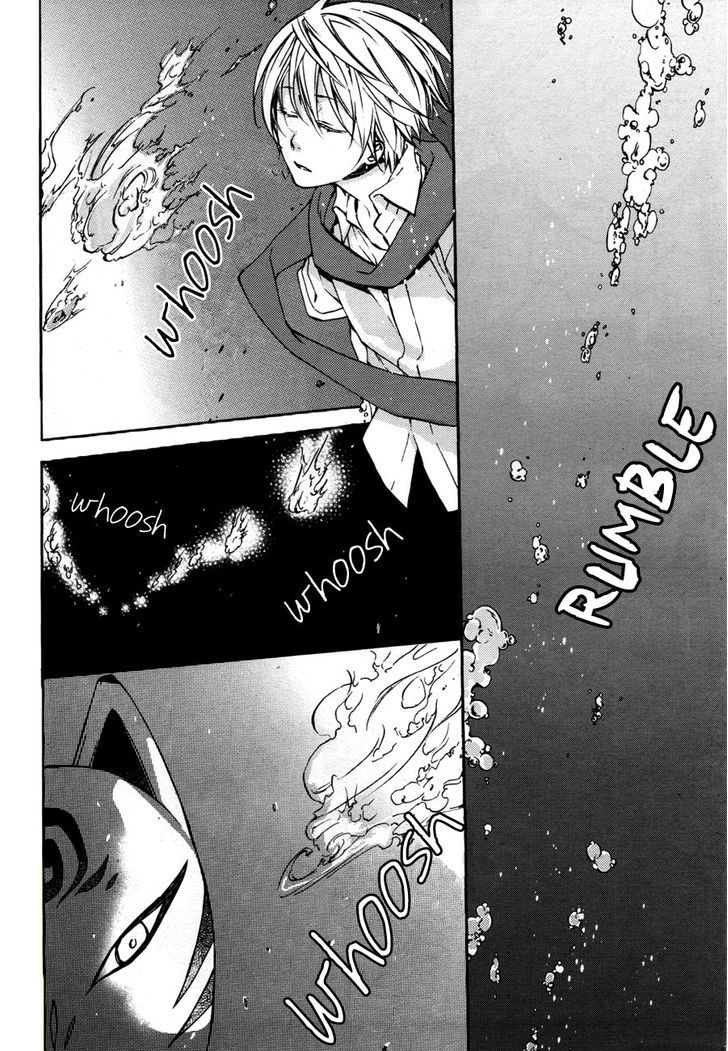 Akaya Akashiya Ayakashi no Chapter 9 page 12 - Chapter 9 : Shin