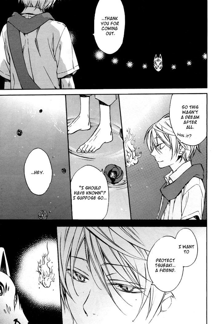 Akaya Akashiya Ayakashi no Chapter 9 page 13 - Chapter 9 : Shin
