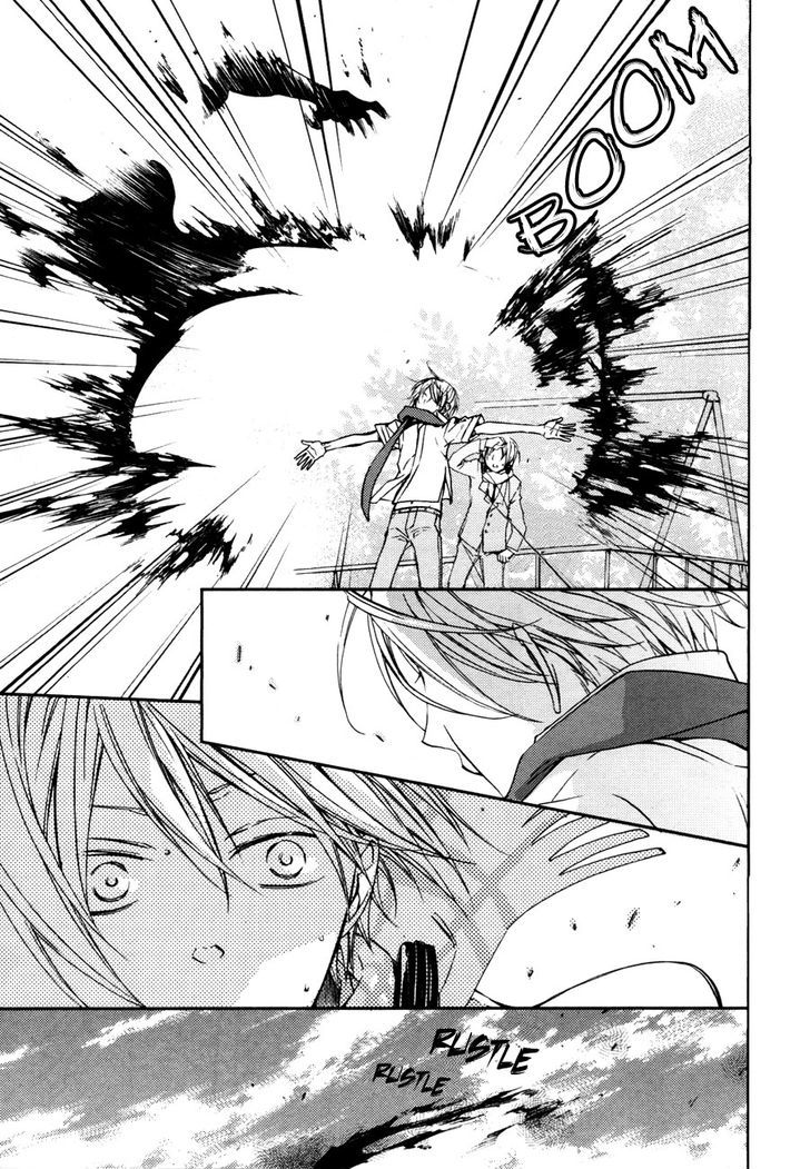 Akaya Akashiya Ayakashi no Chapter 9 page 17 - Chapter 9 : Shin