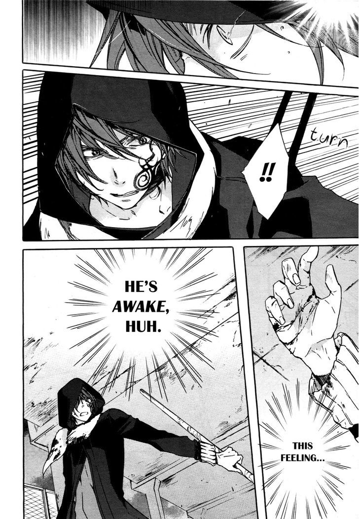 Akaya Akashiya Ayakashi no Chapter 9 page 18 - Chapter 9 : Shin