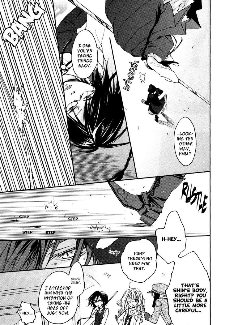 Akaya Akashiya Ayakashi no Chapter 9 page 19 - Chapter 9 : Shin
