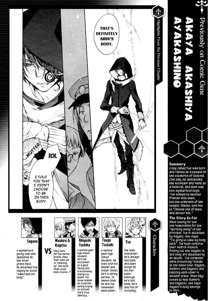 Akaya Akashiya Ayakashi no Chapter 9 page 2 - Chapter 9 : Shin