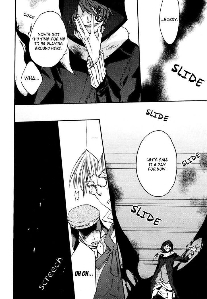 Akaya Akashiya Ayakashi no Chapter 9 page 20 - Chapter 9 : Shin